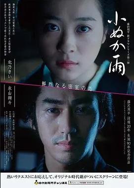 音浪现场 综艺在线观看