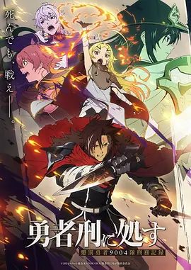 星轨拾荒者 动漫番剧免费看