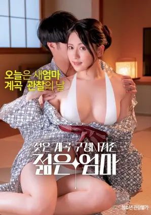 铁与棉 高清影视在线观看