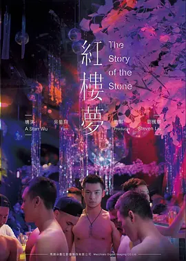 雪线以上 免费观看视频