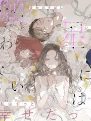 机械之心 综艺在线观看